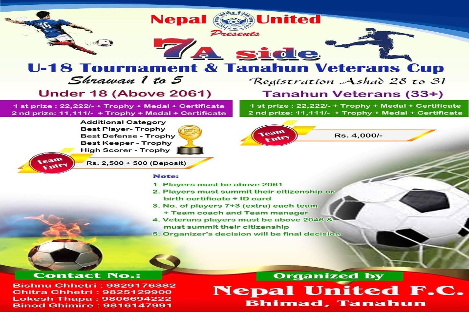Tanahun: 7A-side U-18 Tournament & Tanahun Veterans Cup From July 17